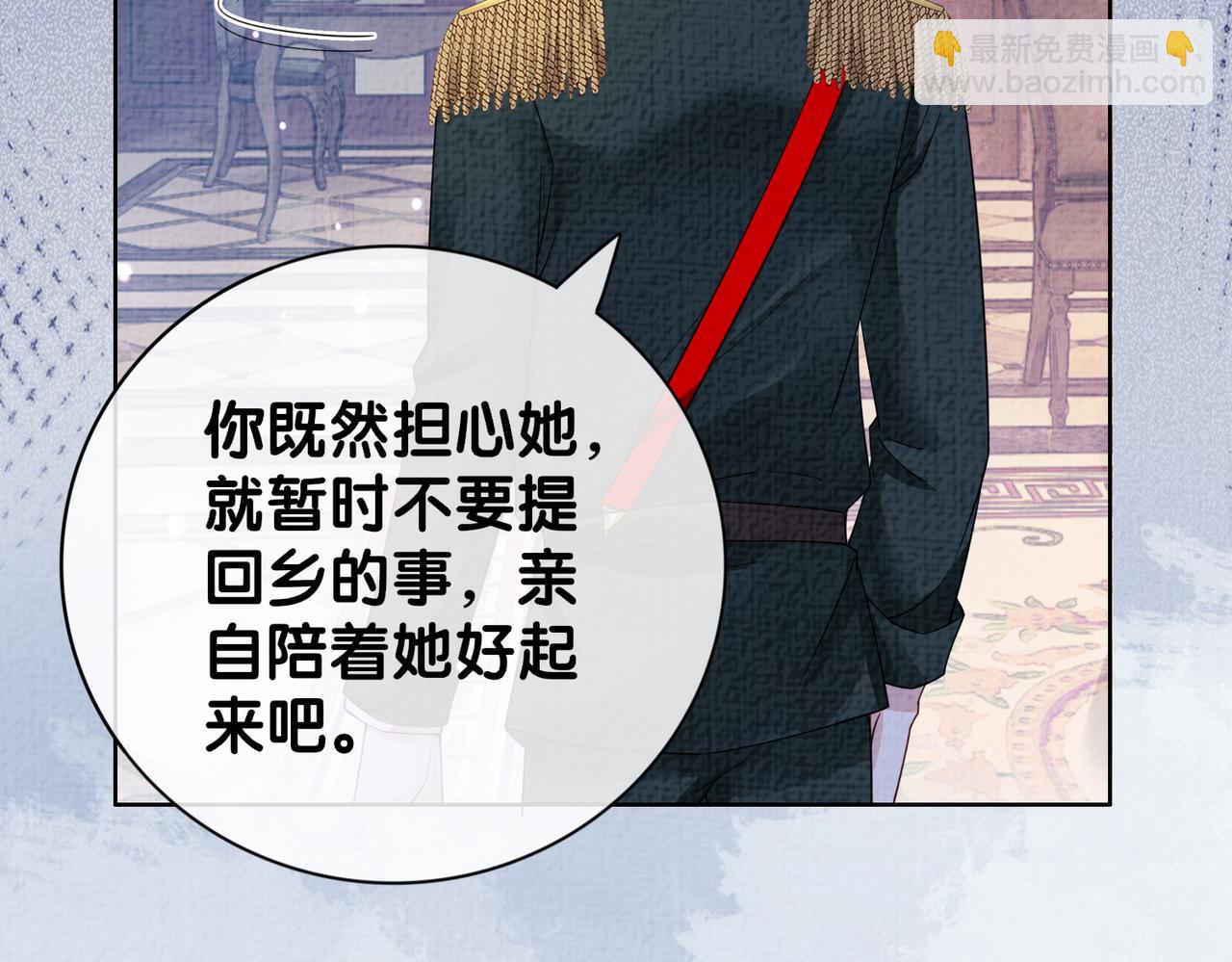 第86话 真心相伴82