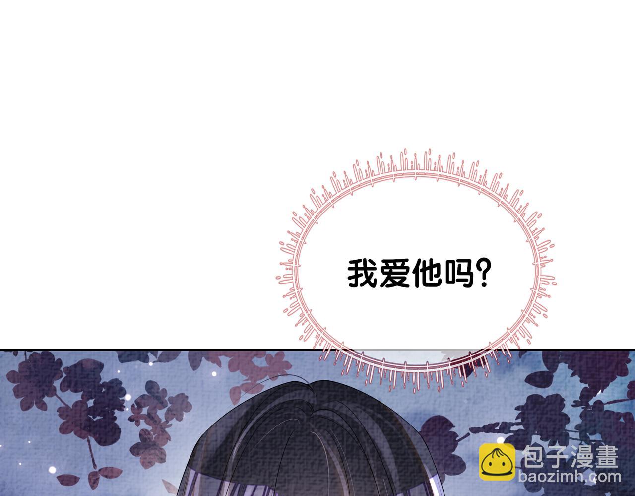 第86话 真心相伴85