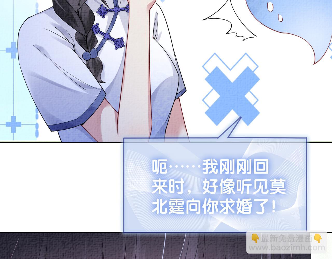 第86话 真心相伴91