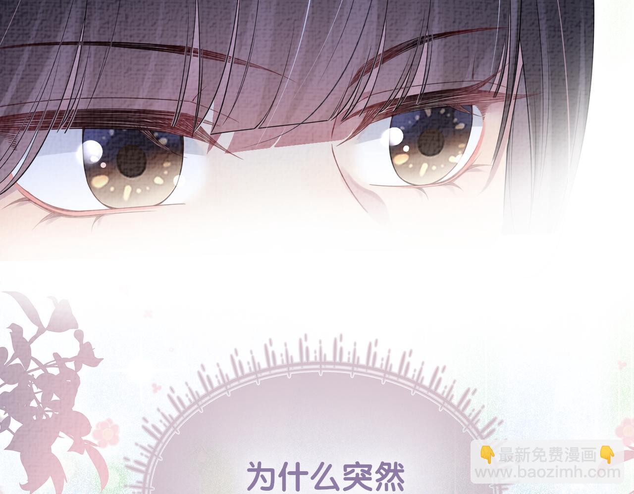 第86话 真心相伴92