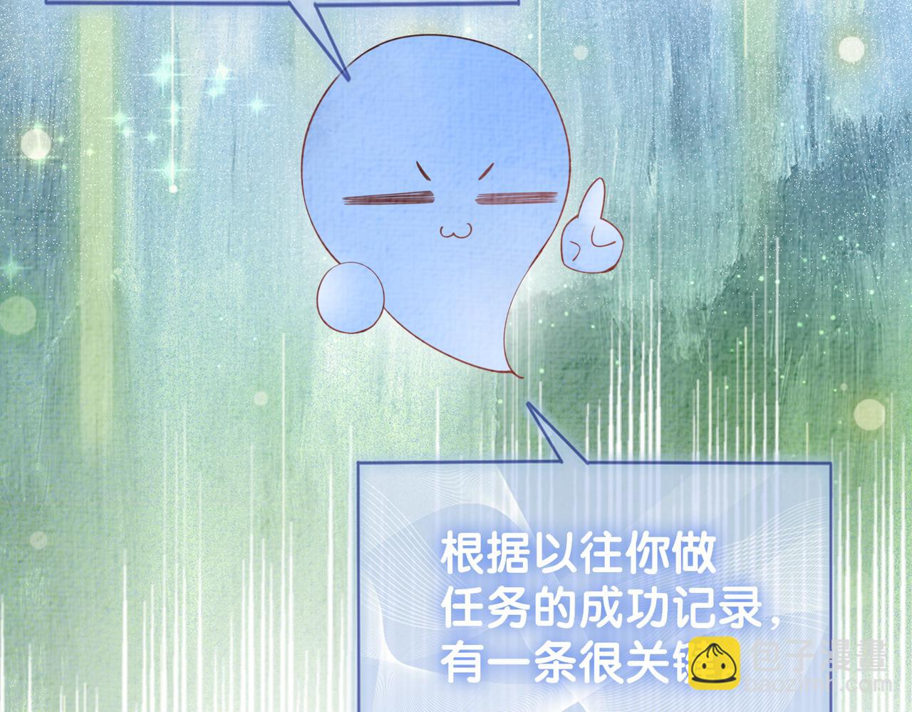 第86话 真心相伴94