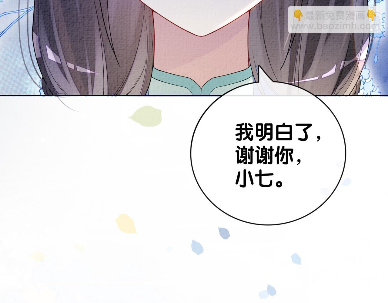 第86话 真心相伴97