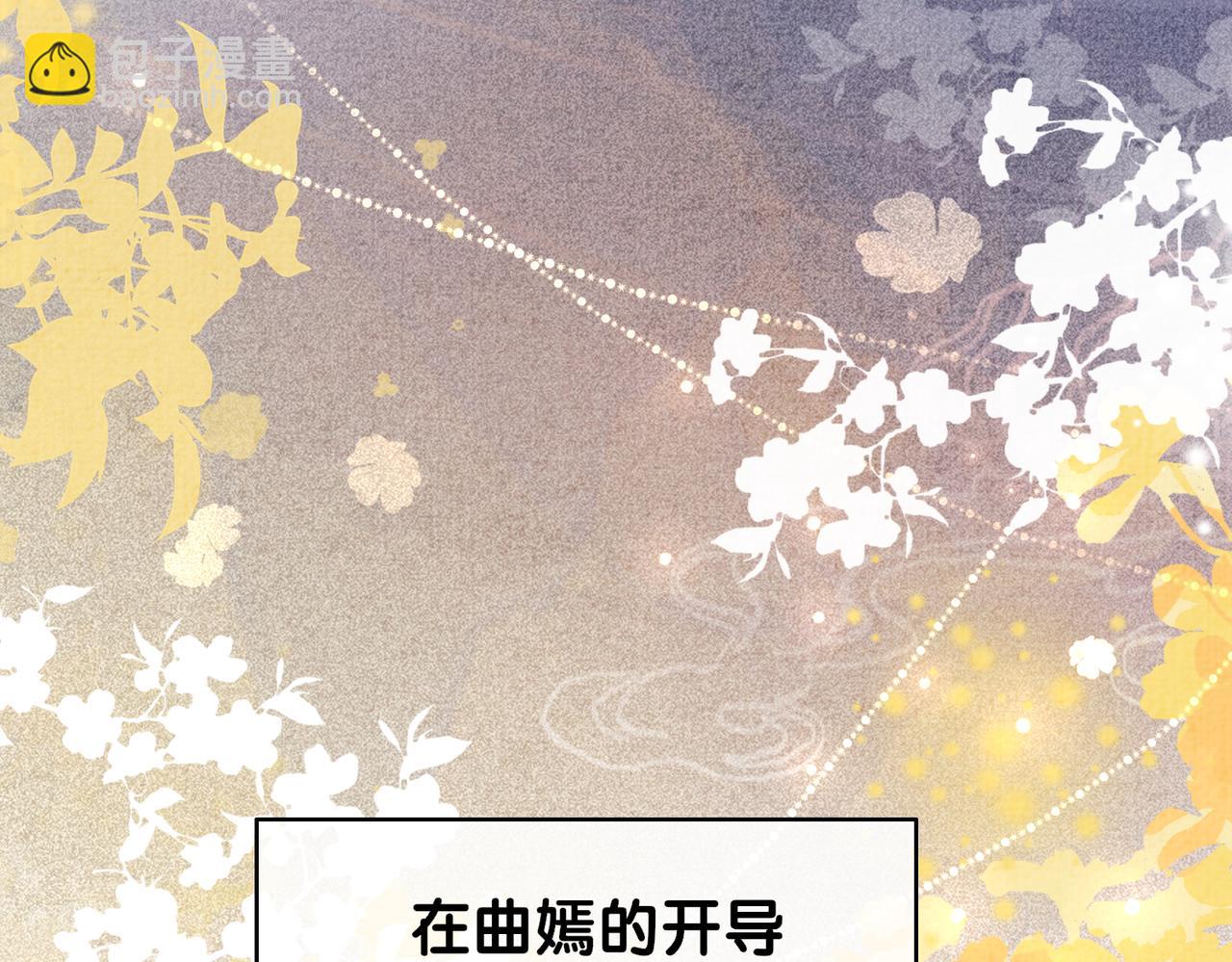 第86话 真心相伴99