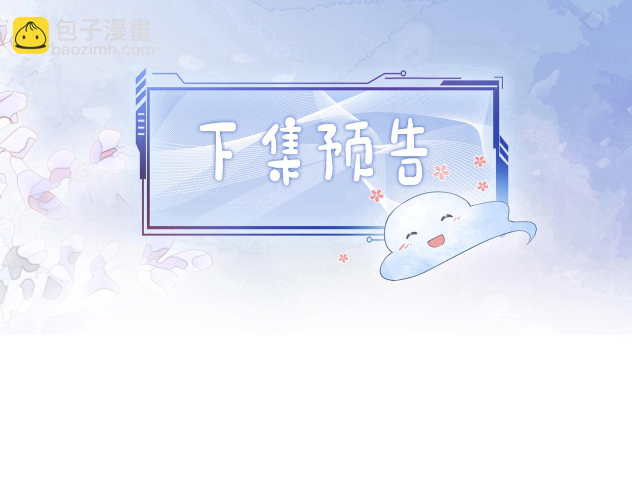第90话 惩治人渣前男友142