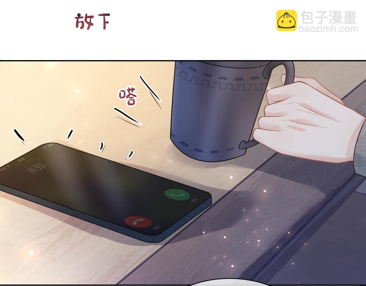 第90话 惩治人渣前男友25