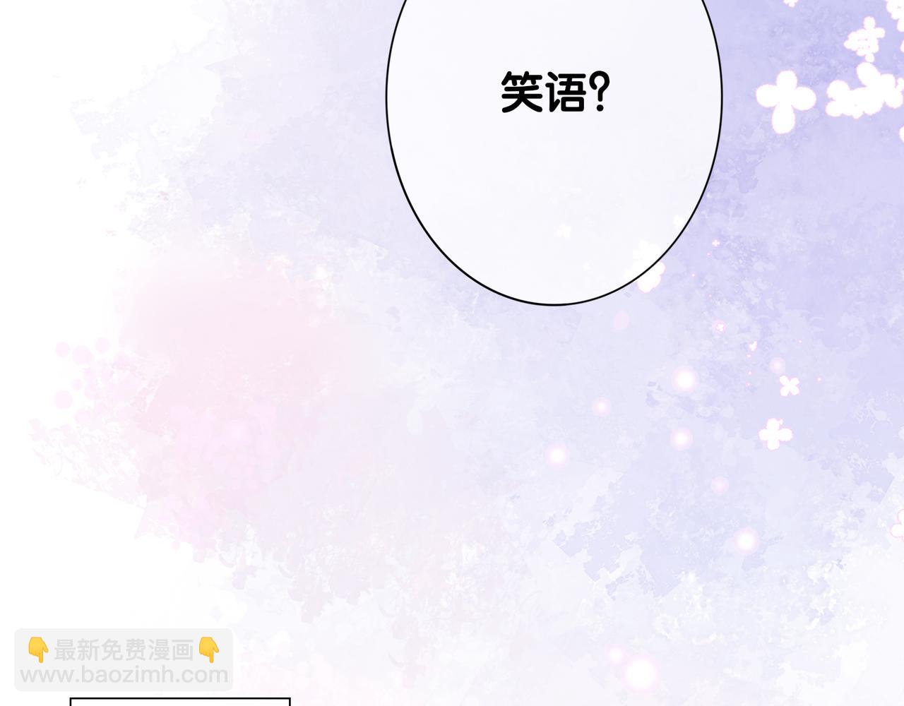 第90话 惩治人渣前男友30
