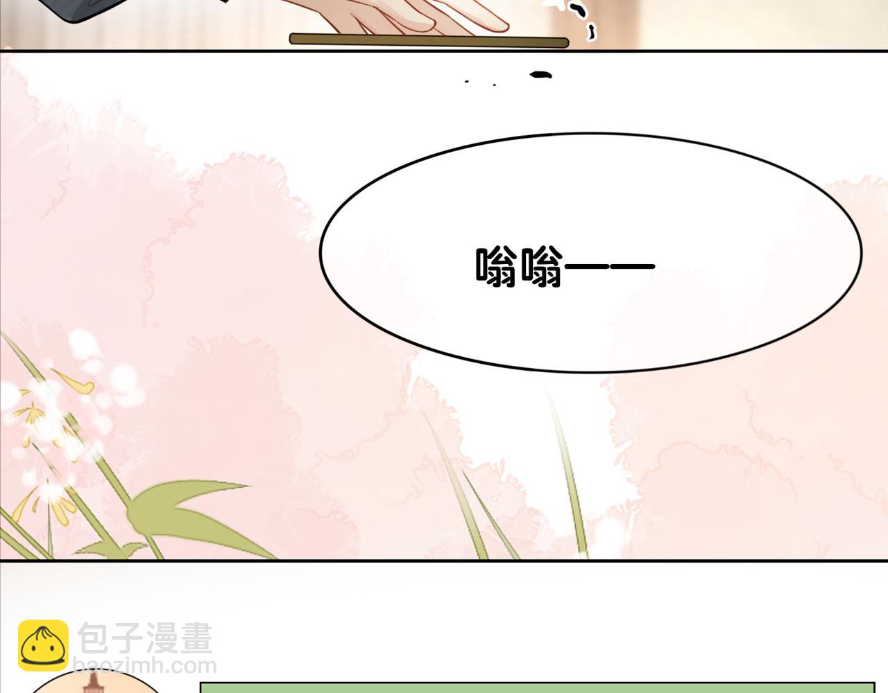 第90话 惩治人渣前男友54