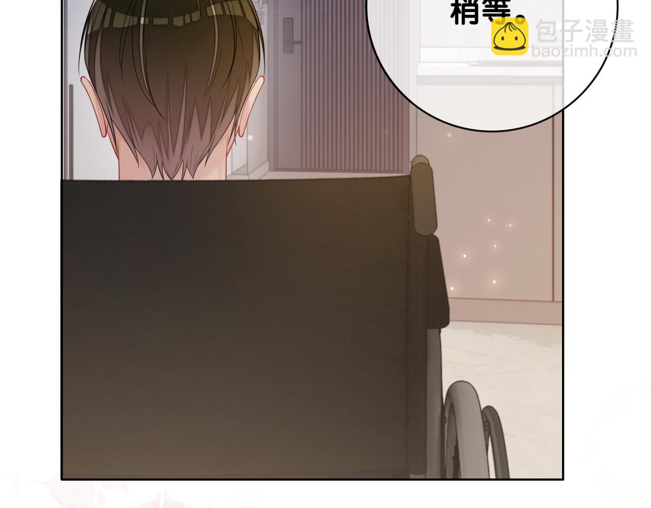 第90话 惩治人渣前男友6