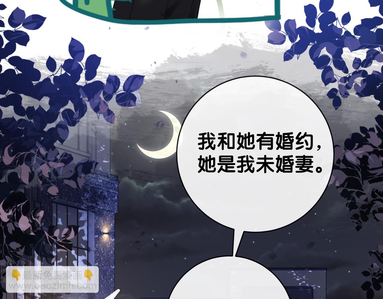 第99话 顾云琛吃醋！15