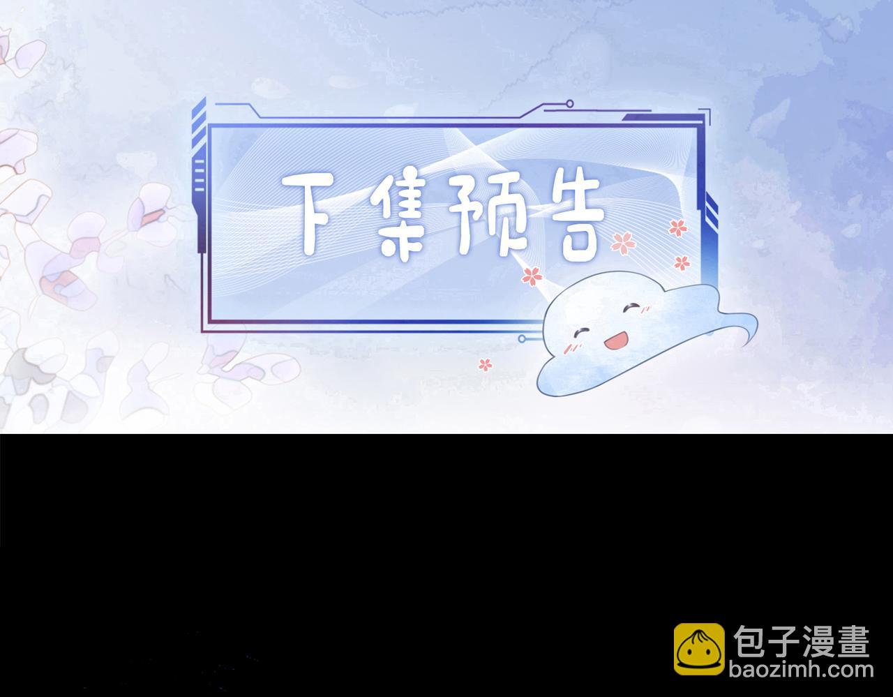 第99话 顾云琛吃醋！153