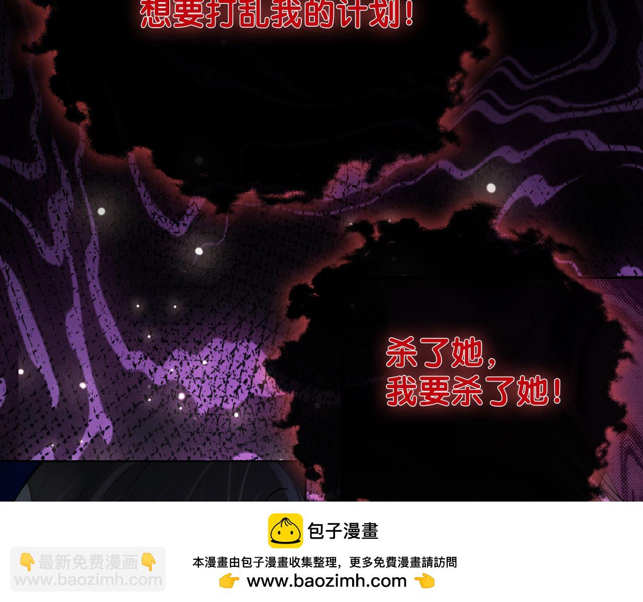 第99话 顾云琛吃醋！157