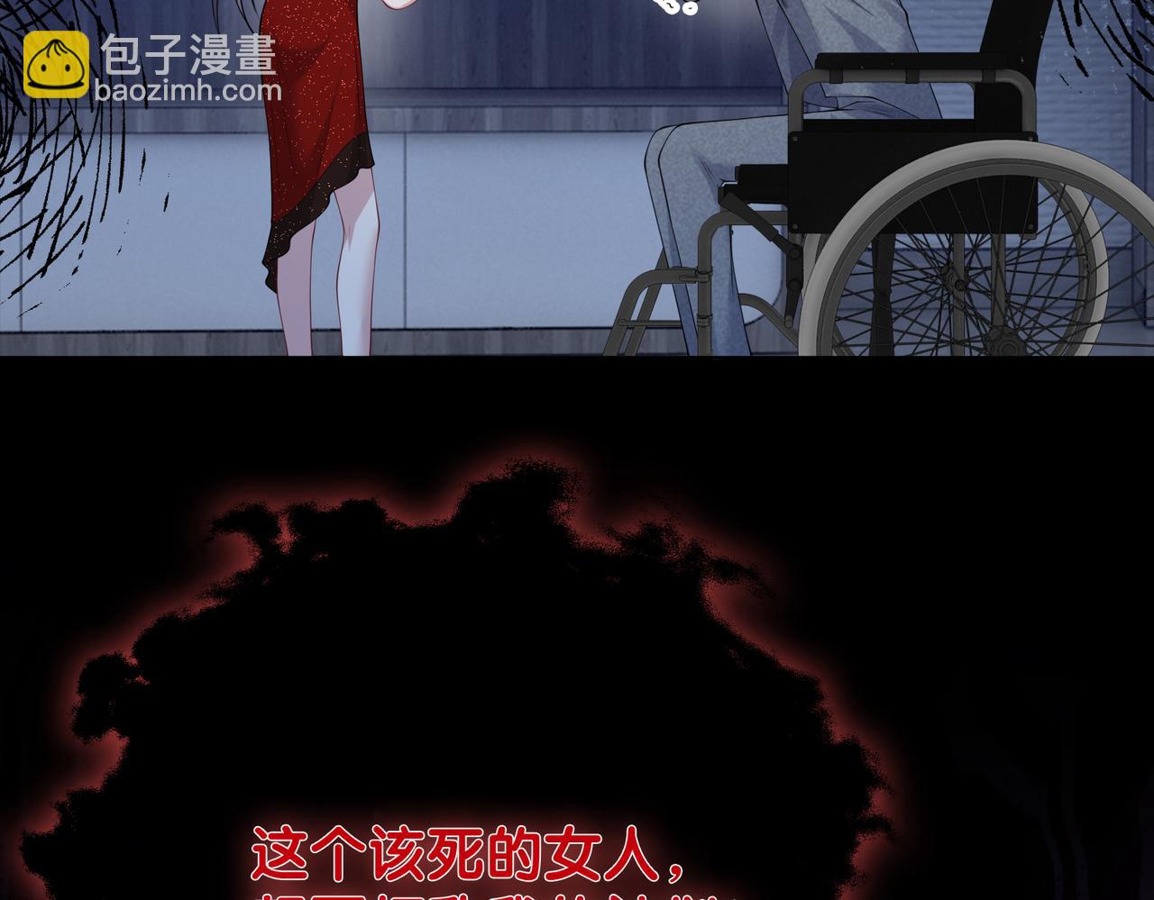 第99话 顾云琛吃醋！160