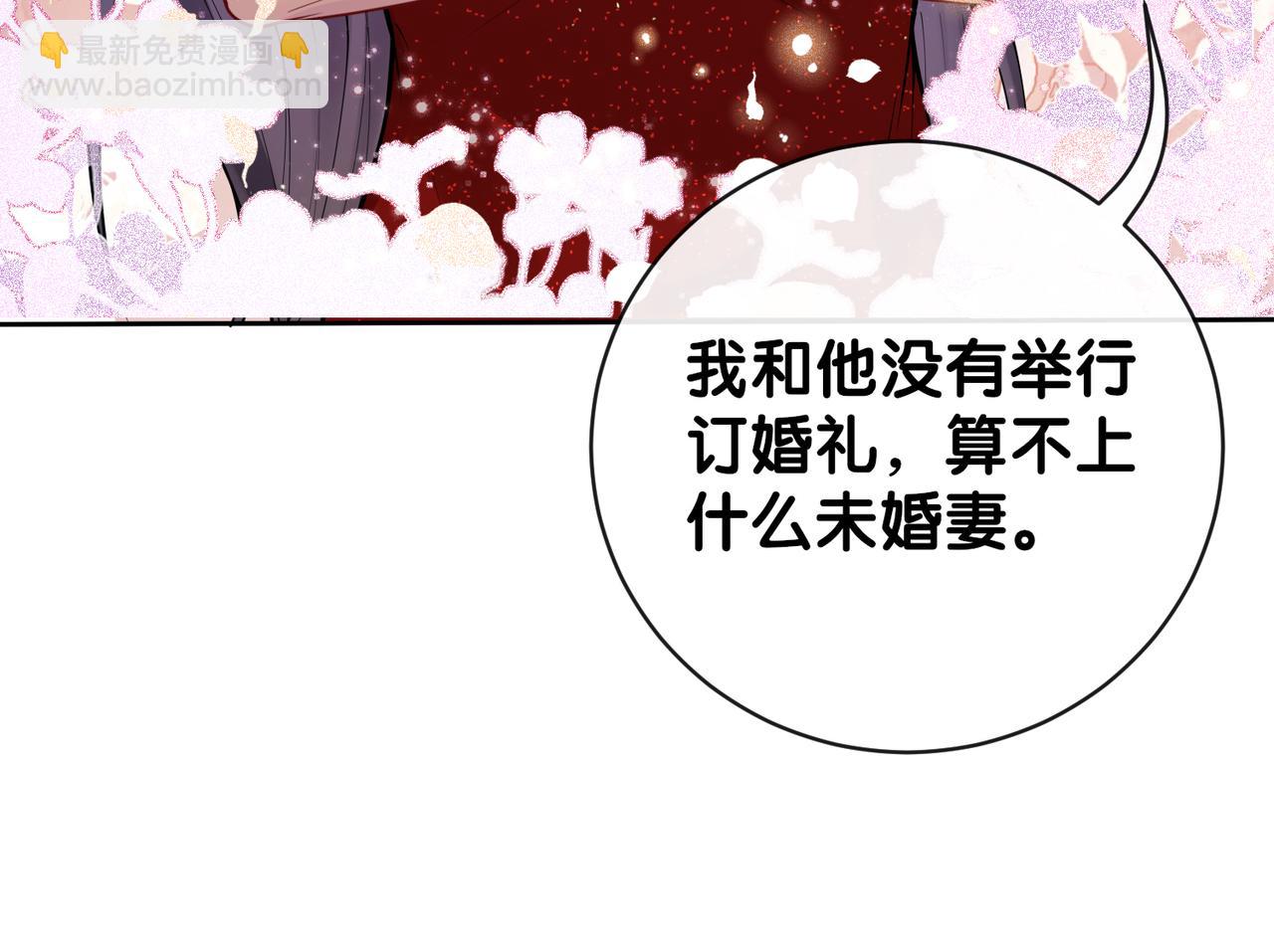 第99话 顾云琛吃醋！23