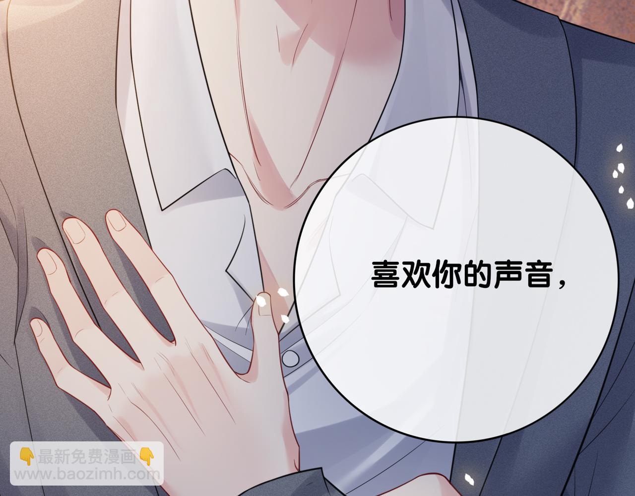 第99话 顾云琛吃醋！47