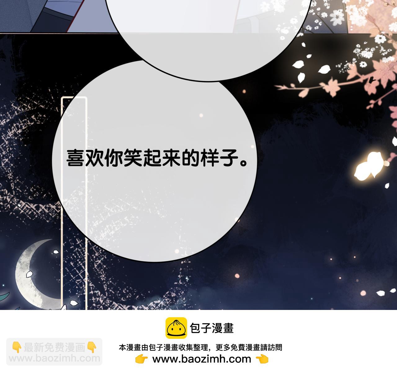 第99话 顾云琛吃醋！49