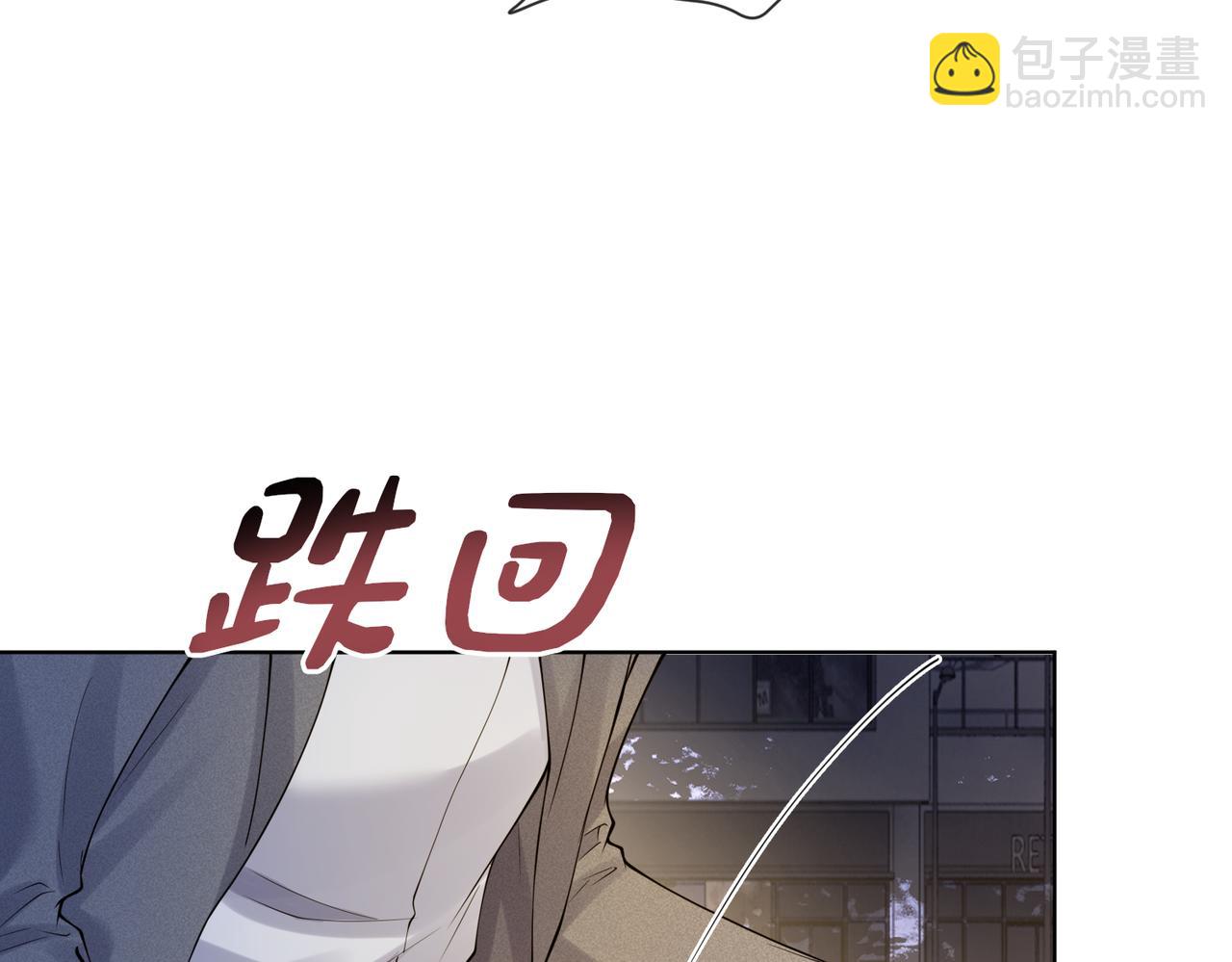第99话 顾云琛吃醋！62