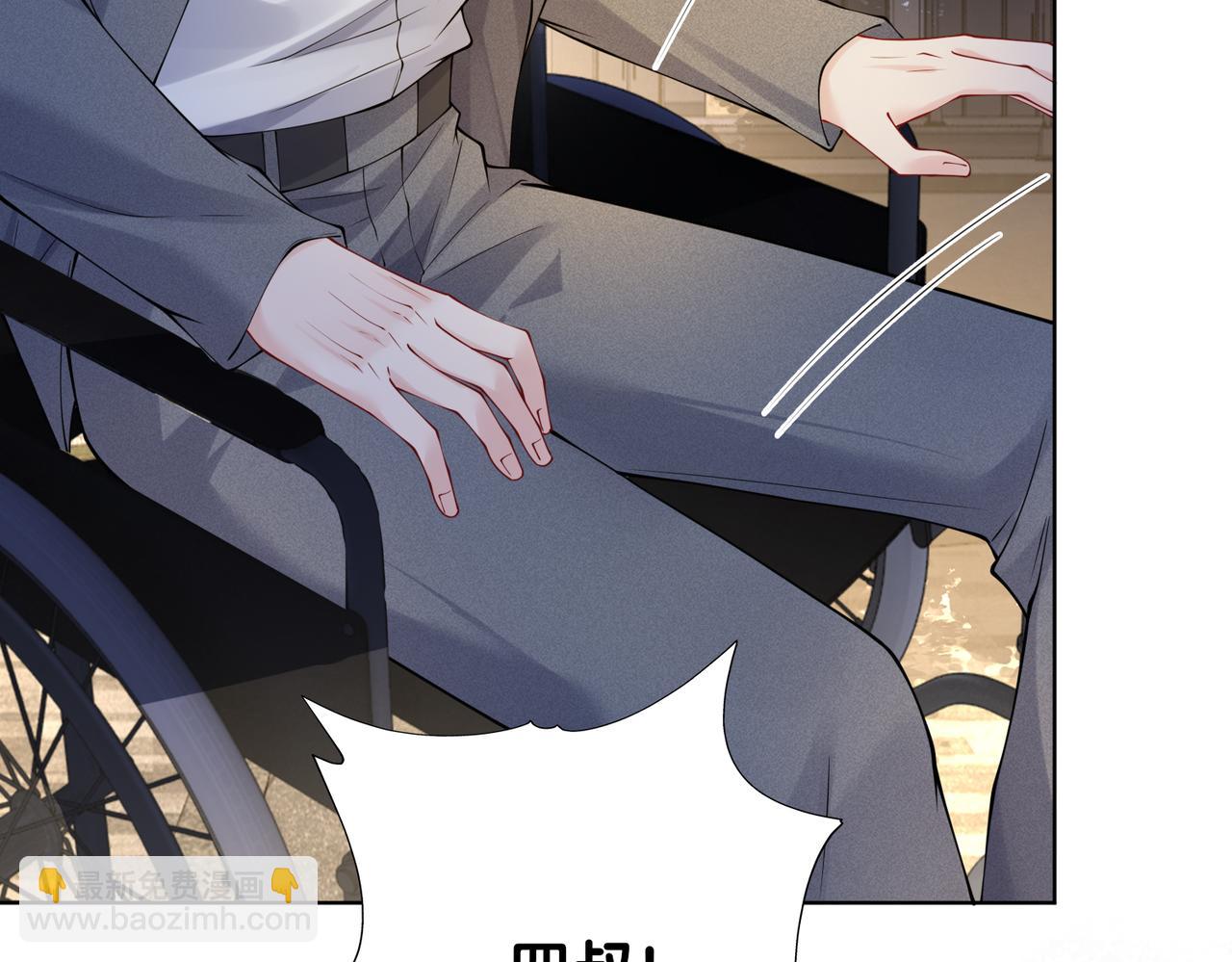 第99话 顾云琛吃醋！63