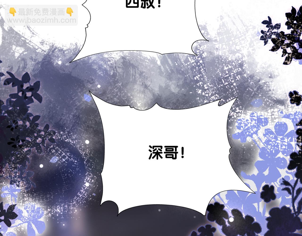 第99话 顾云琛吃醋！64