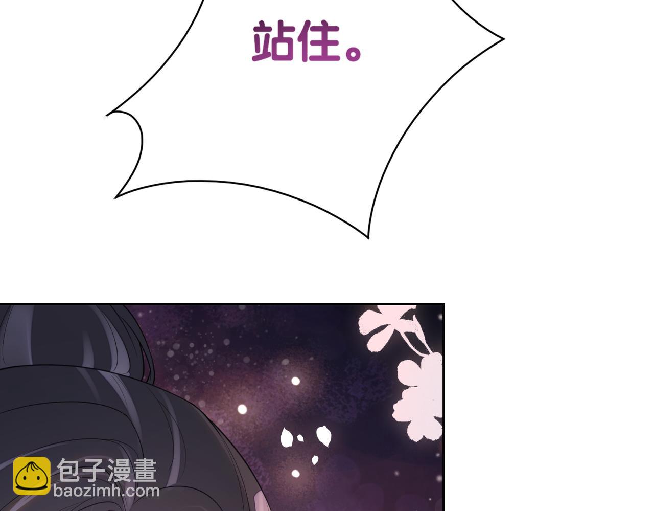 第99话 顾云琛吃醋！85