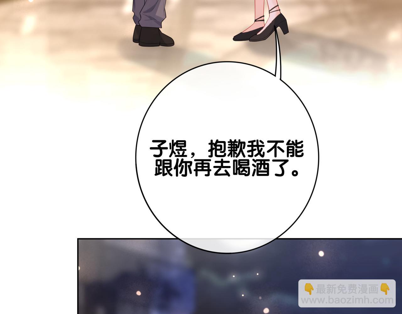 第99话 顾云琛吃醋！98