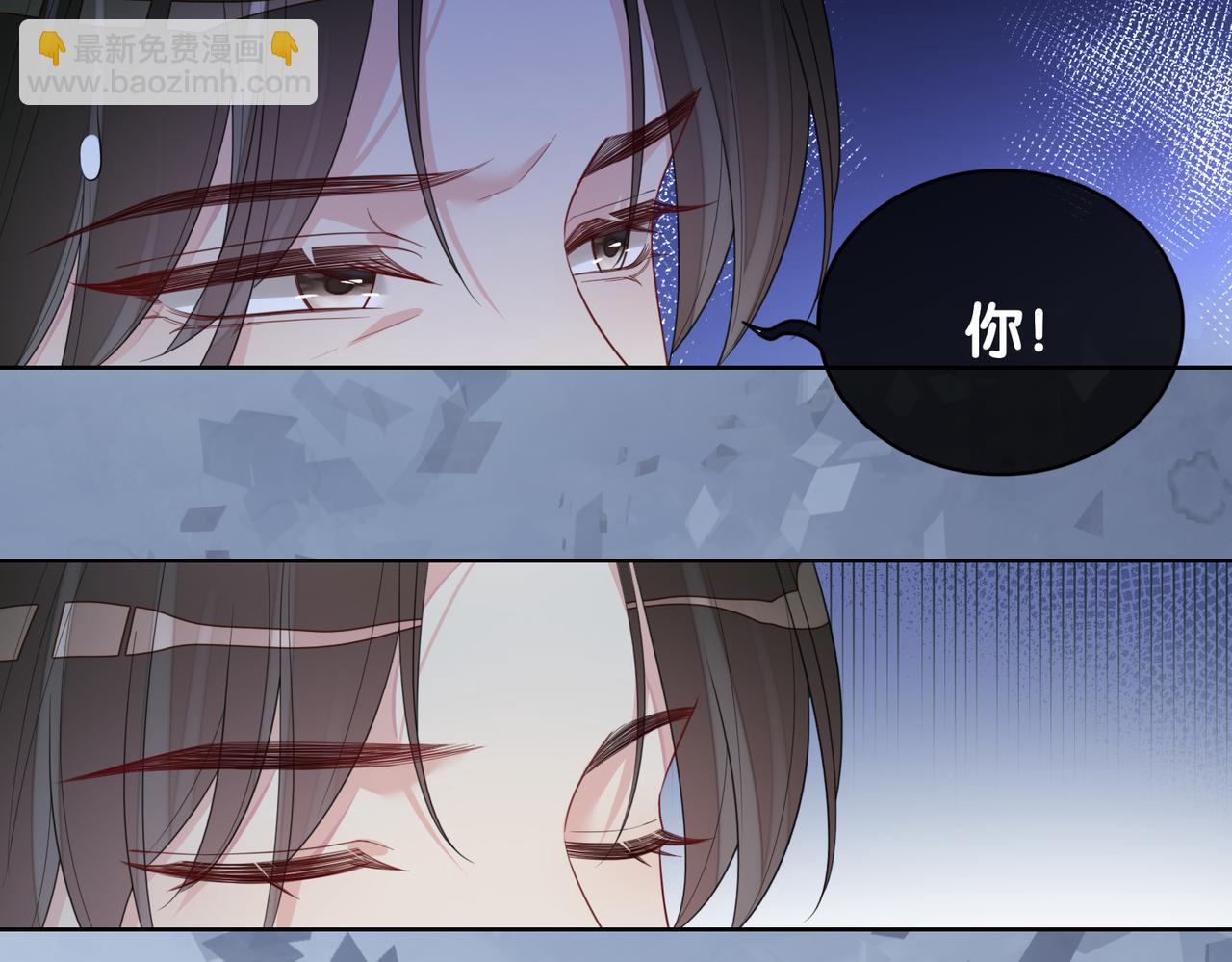 第100话 不许为我牺牲自己114
