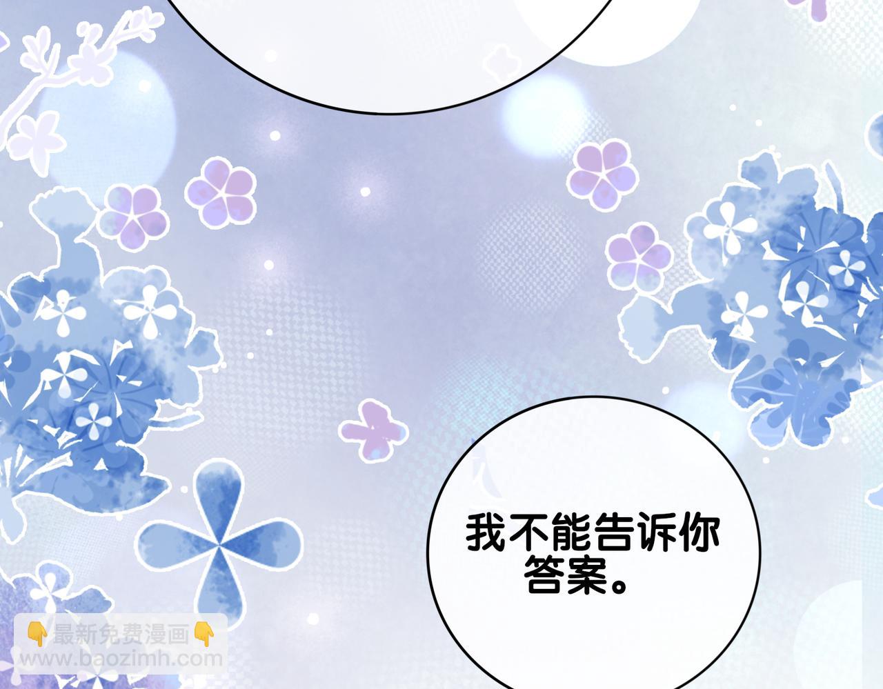 第100话 不许为我牺牲自己122
