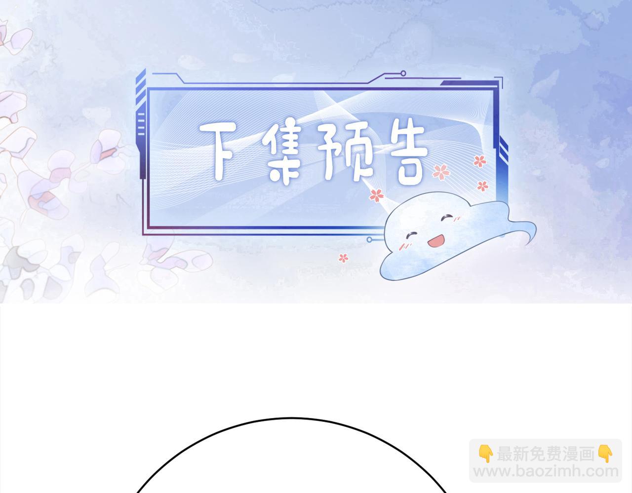 第100话 不许为我牺牲自己140