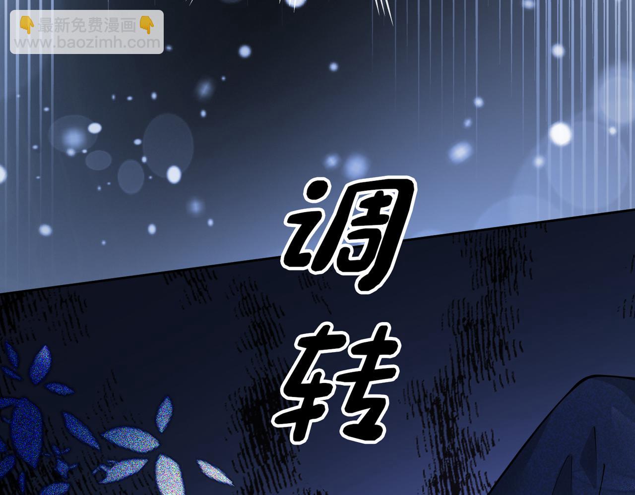第100话 不许为我牺牲自己41