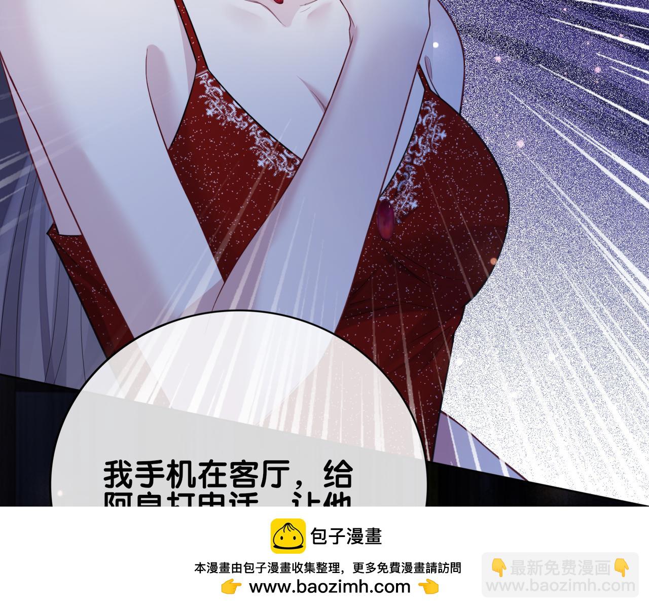 第100话 不许为我牺牲自己49