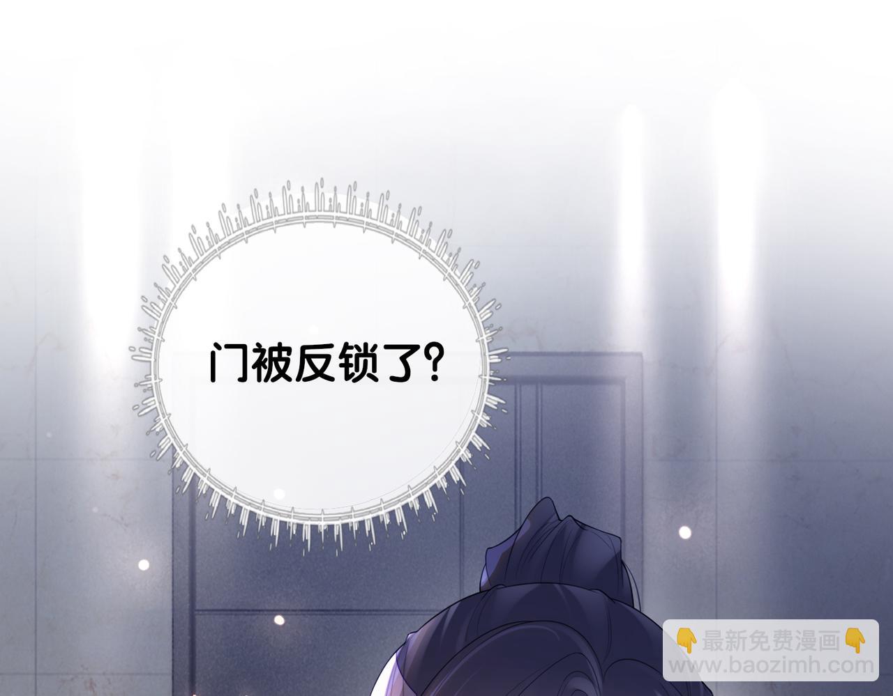 第100话 不许为我牺牲自己5