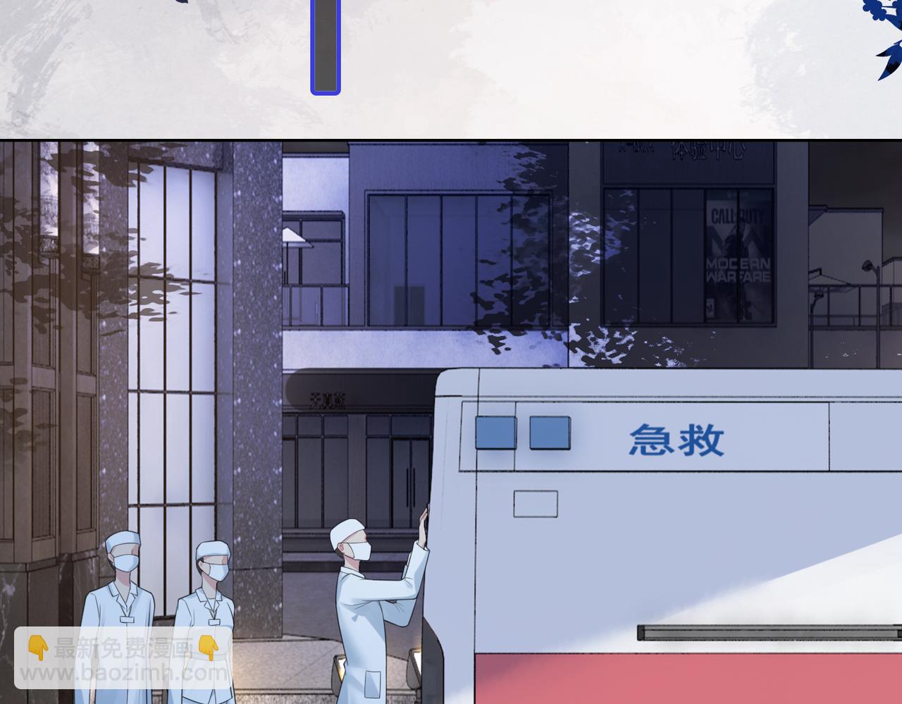 第100话 不许为我牺牲自己64