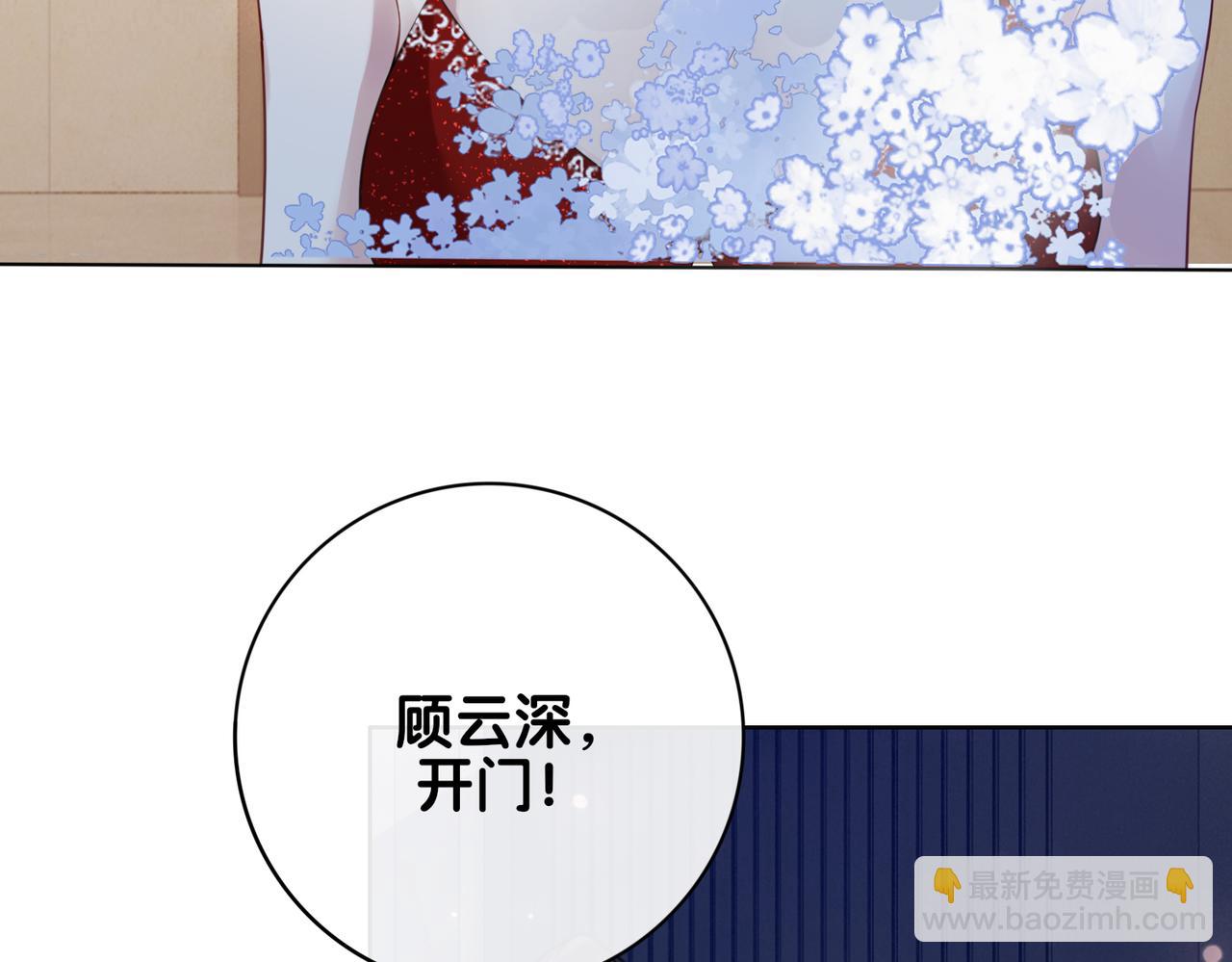 第100话 不许为我牺牲自己7