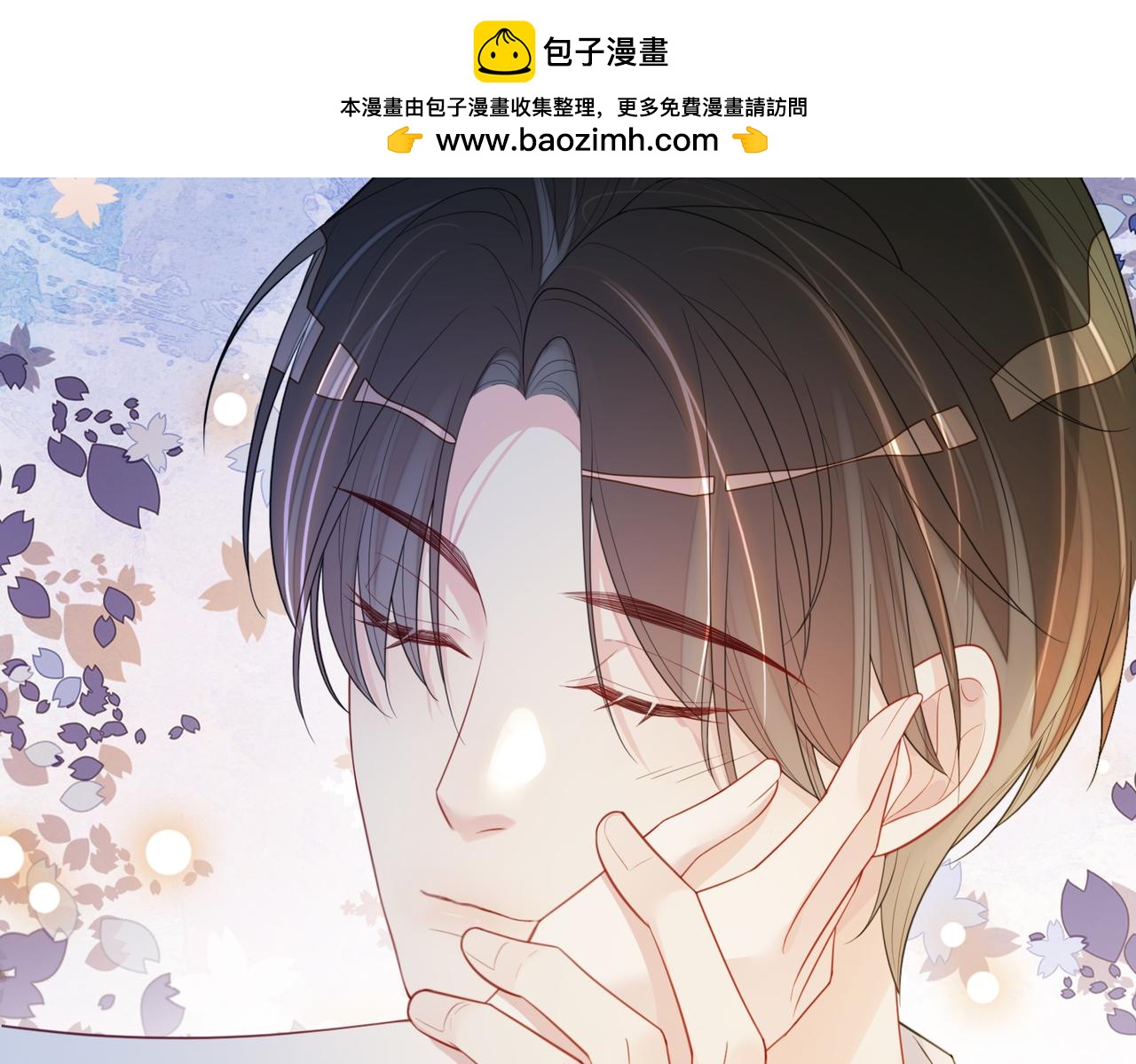 第101话 我是来寻你的1