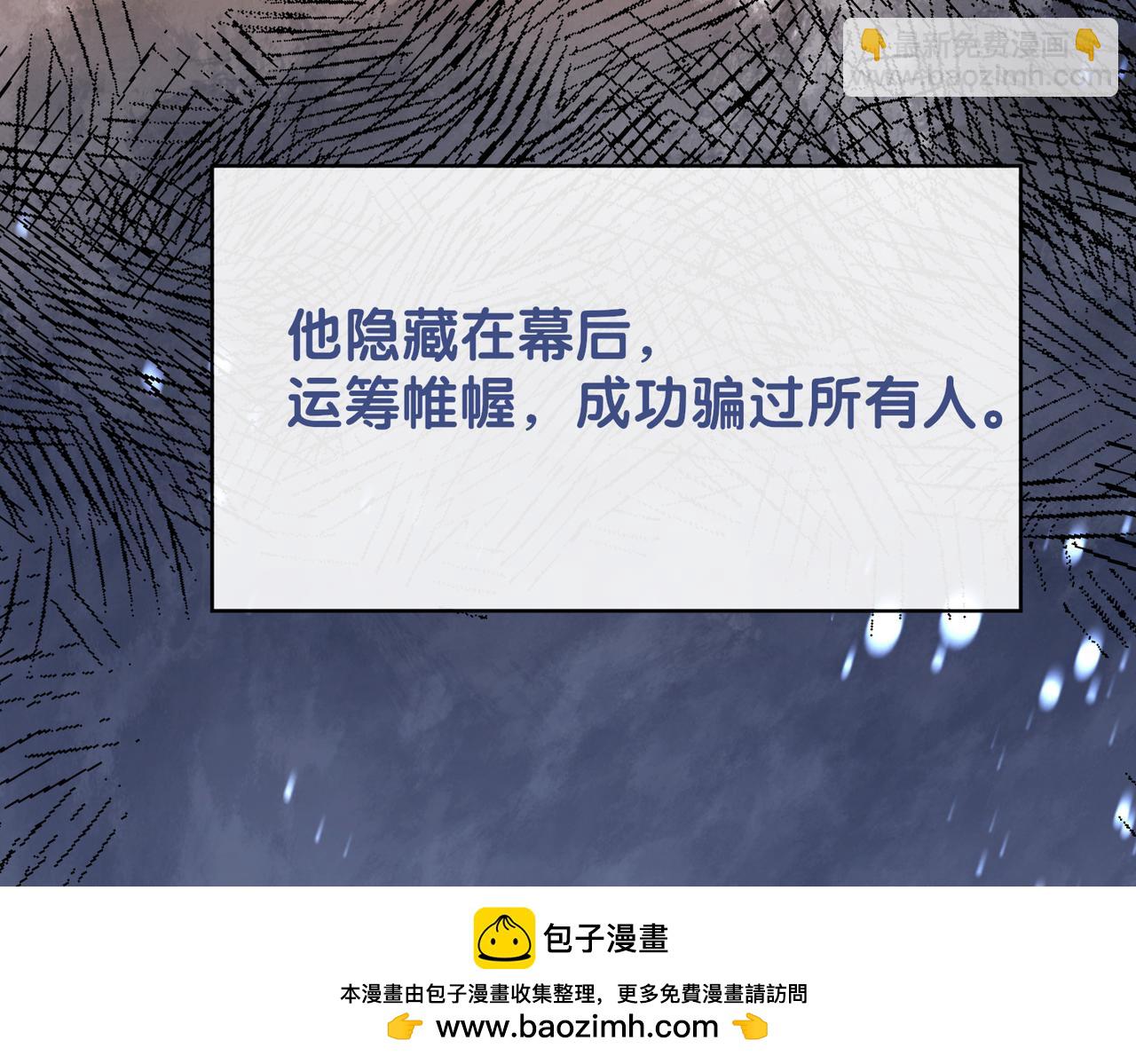 第101话 我是来寻你的107