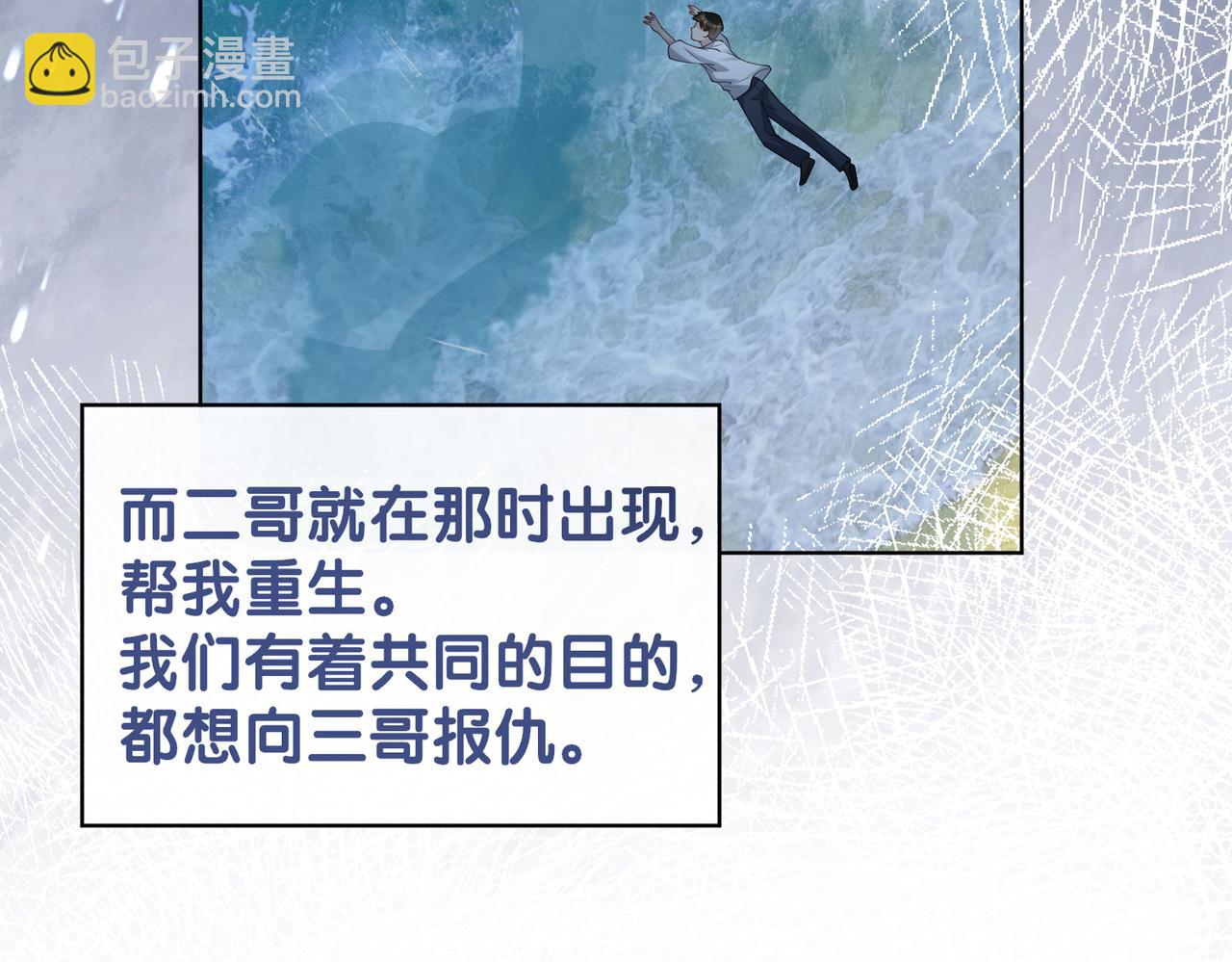 第101话 我是来寻你的109