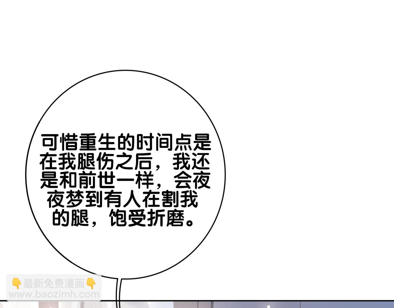 第101话 我是来寻你的112