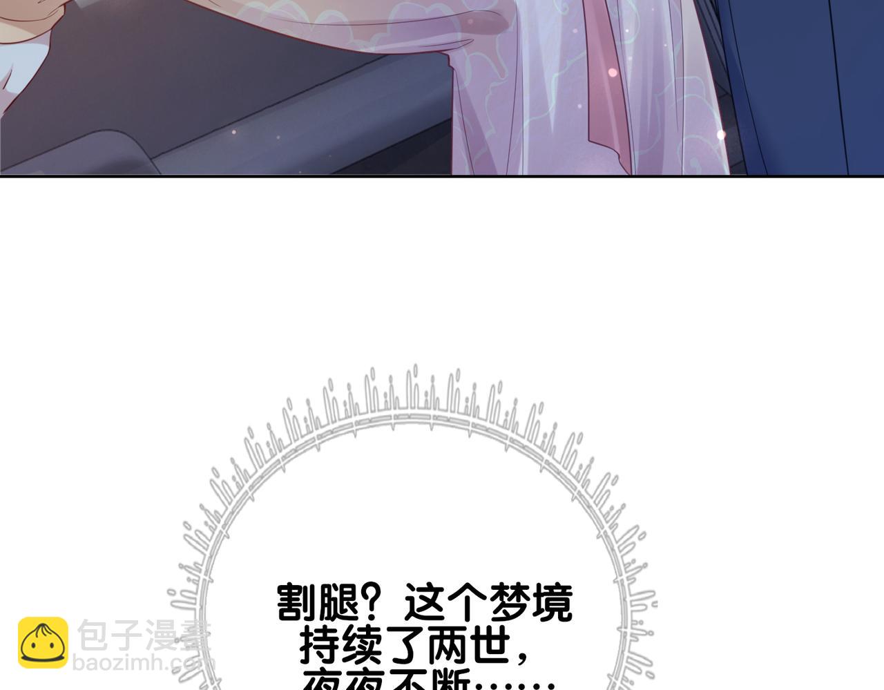 第101话 我是来寻你的115