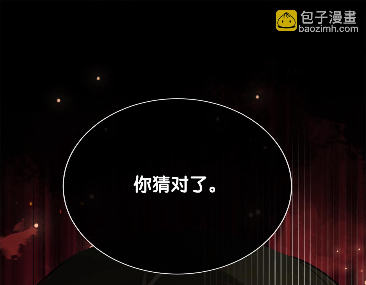 第101话 我是来寻你的122
