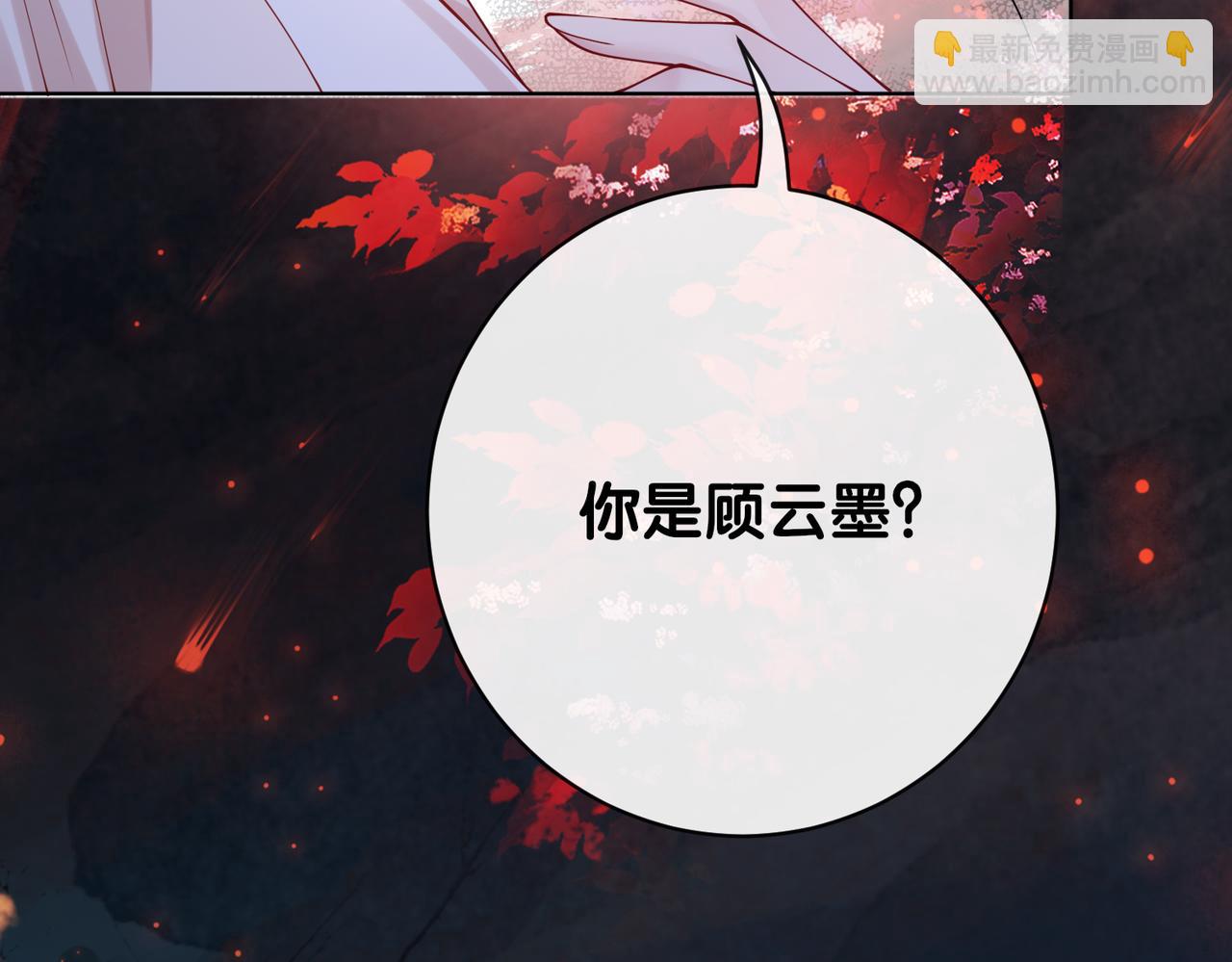 第101话 我是来寻你的128