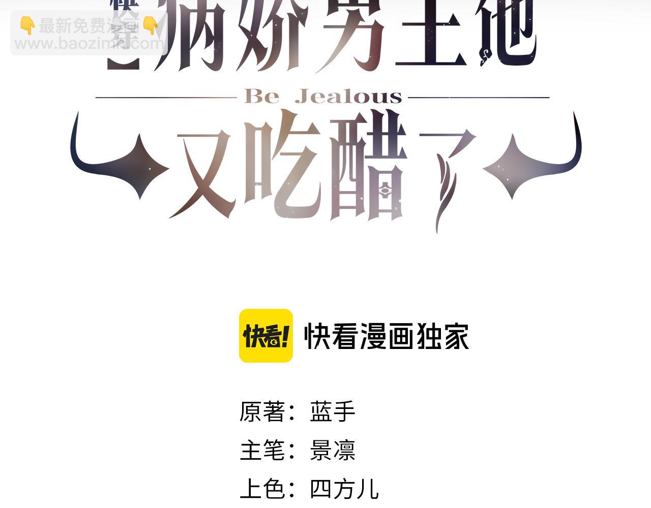 第101话 我是来寻你的13