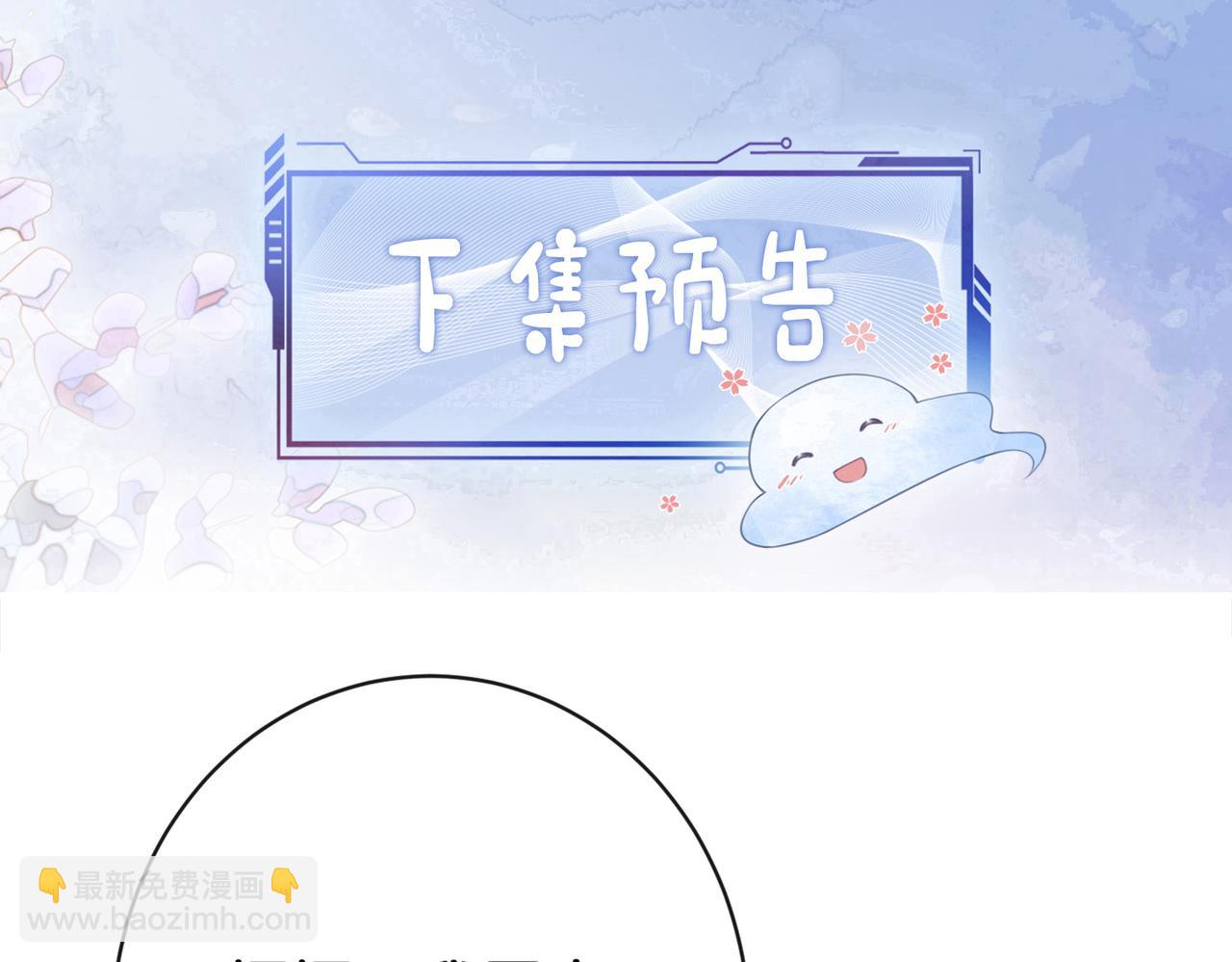 第101话 我是来寻你的132