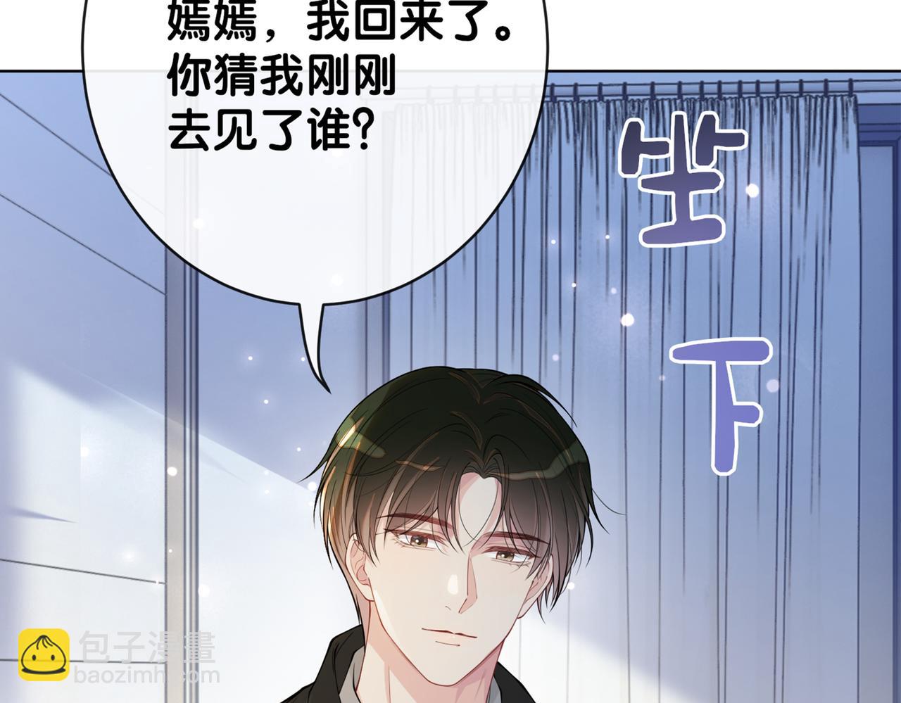 第101话 我是来寻你的133