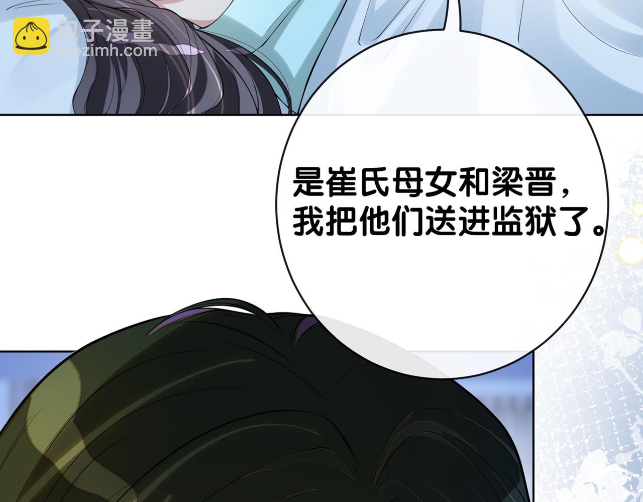第101话 我是来寻你的135