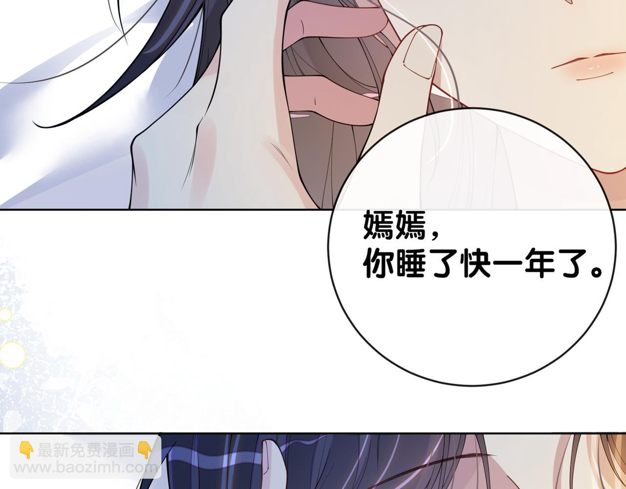 第101话 我是来寻你的139