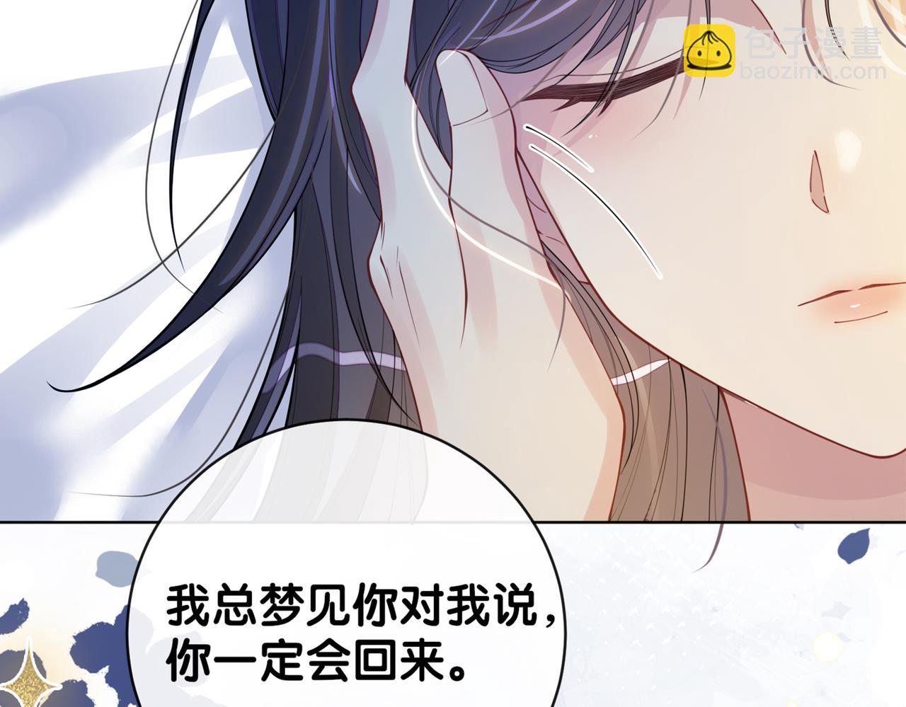 第101话 我是来寻你的140