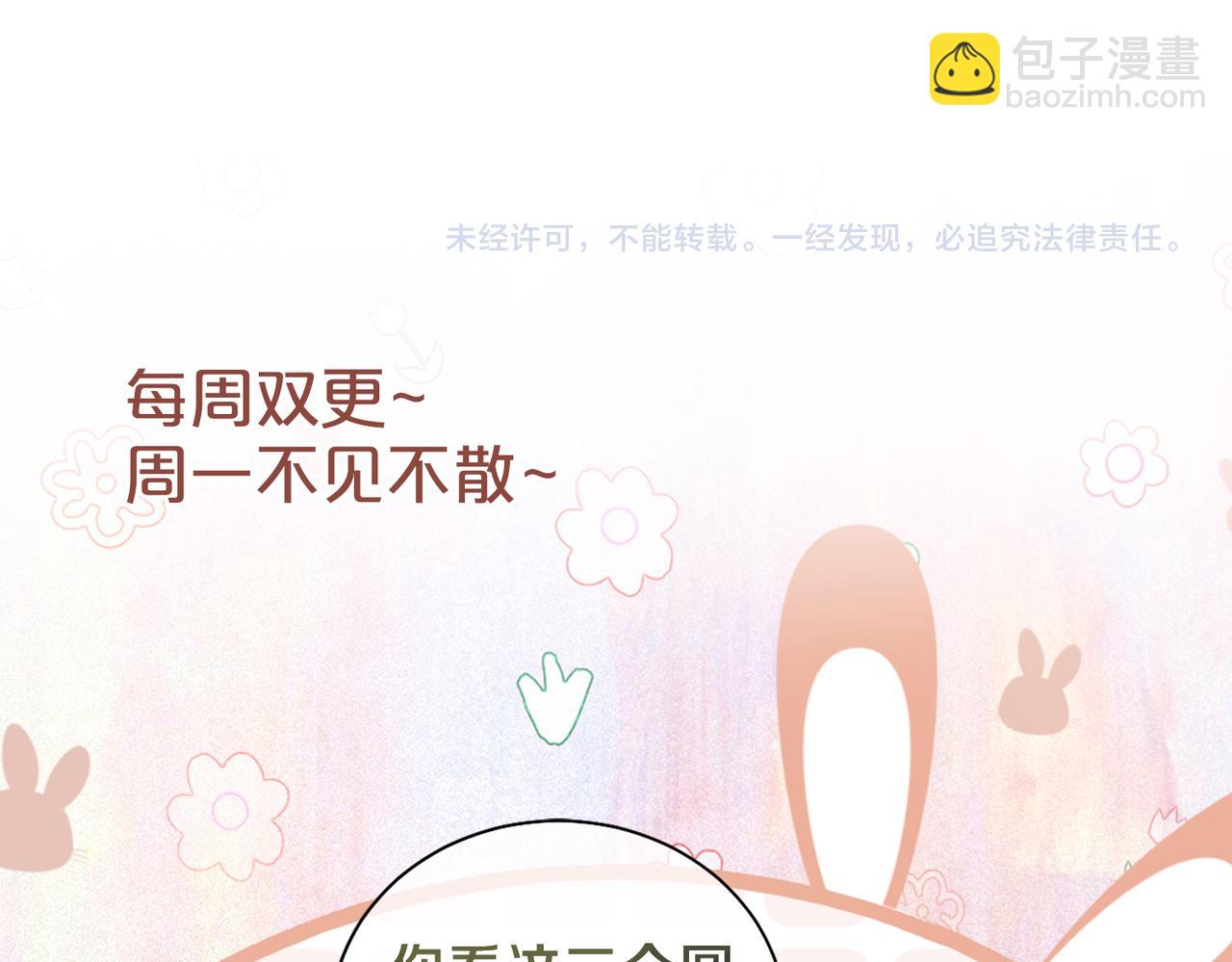 第101话 我是来寻你的142