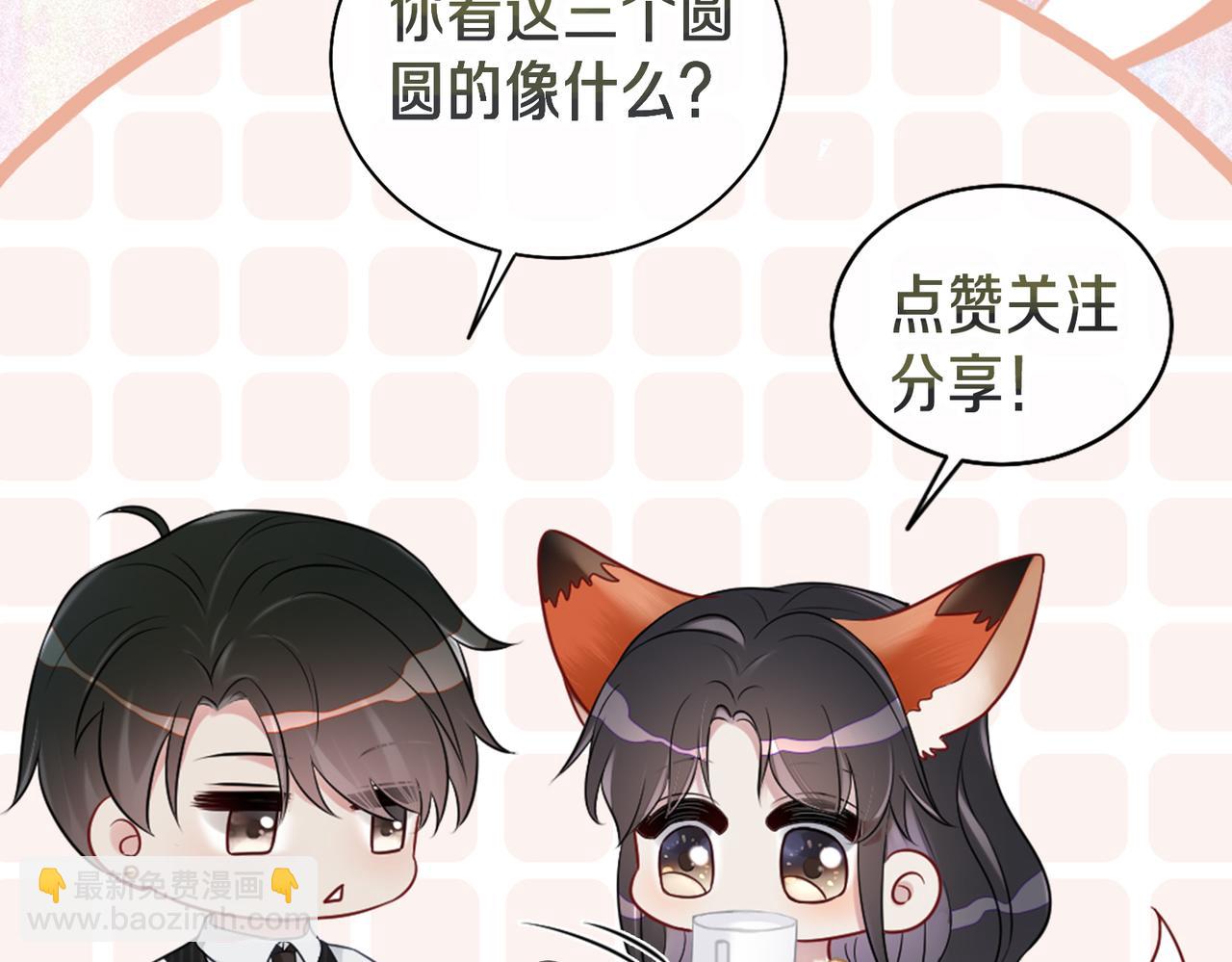 第101话 我是来寻你的143