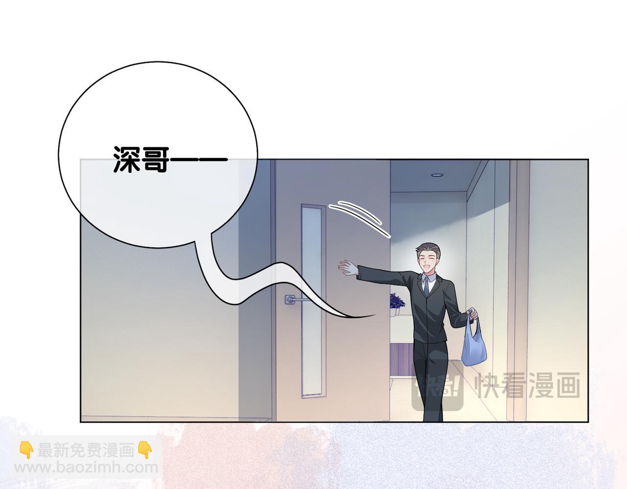 第101话 我是来寻你的15