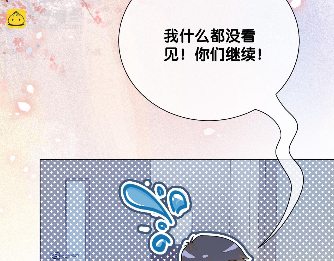 第101话 我是来寻你的17