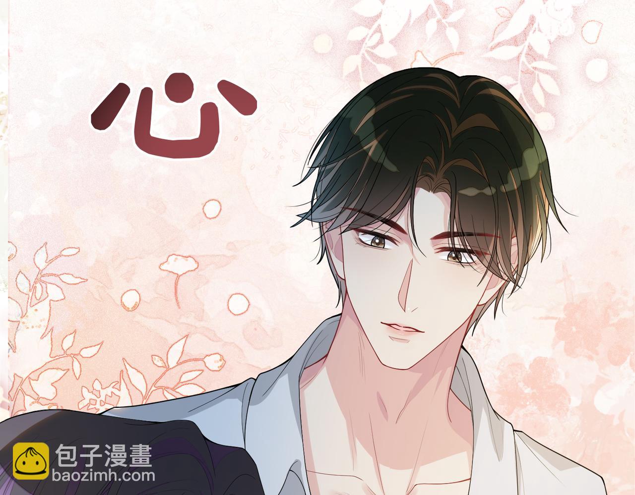 第101话 我是来寻你的22